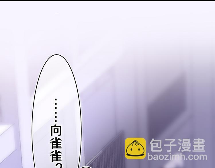 第7话 “很高兴见到你”35