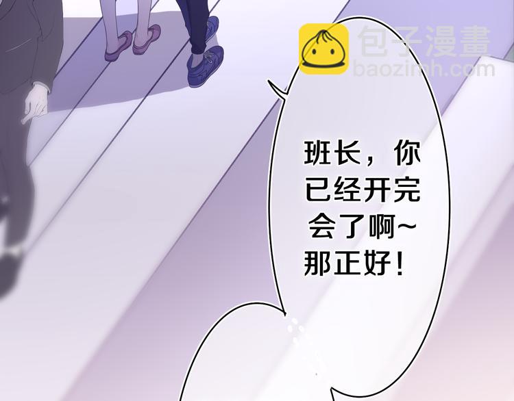 第7话 “很高兴见到你”38