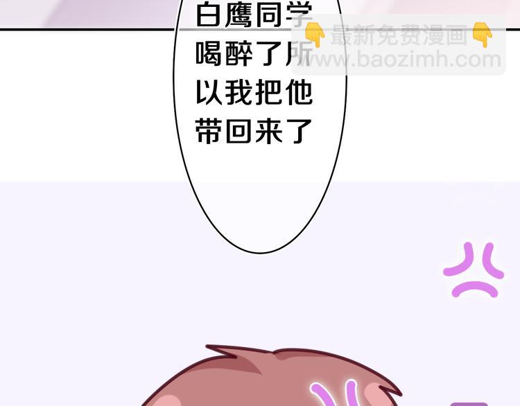 第7话 “很高兴见到你”39