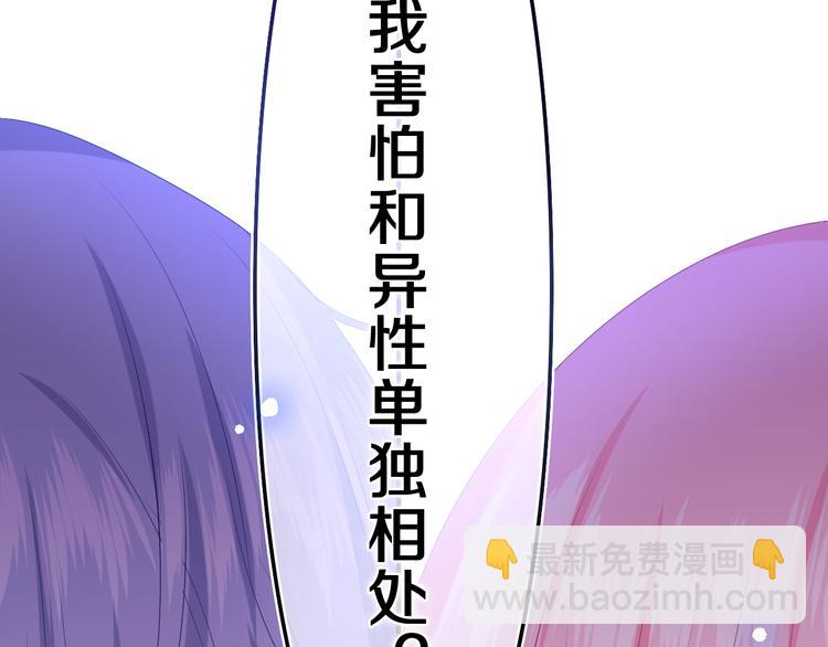 第7话 “很高兴见到你”4