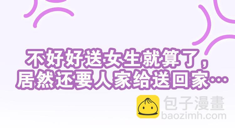 第7话 “很高兴见到你”41