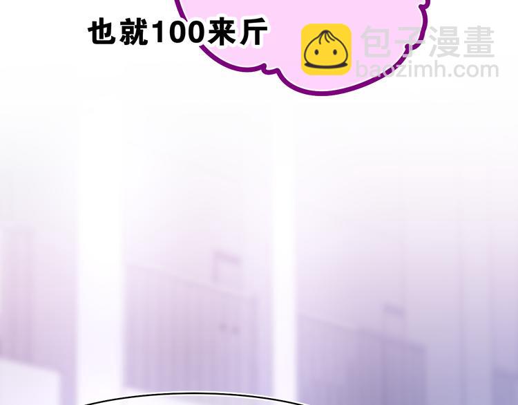 第7话 “很高兴见到你”45