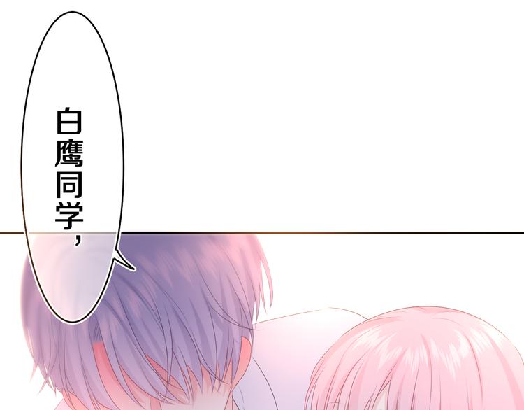 第7话 “很高兴见到你”53