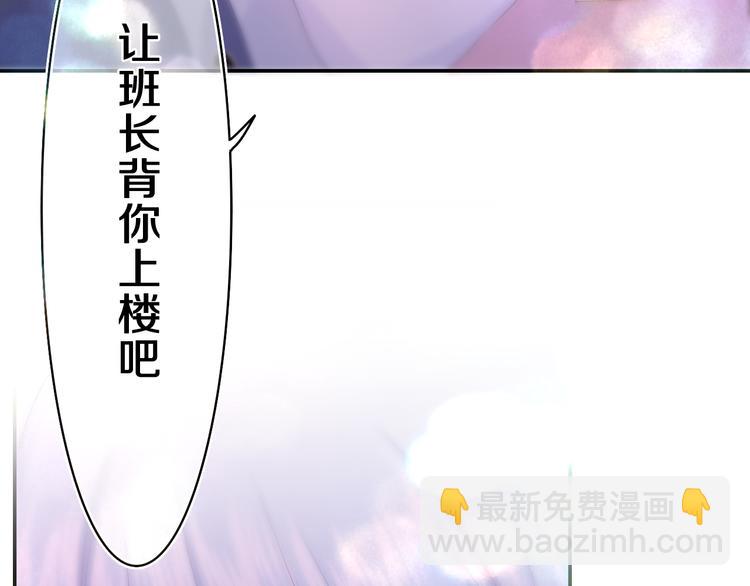 第7话 “很高兴见到你”55