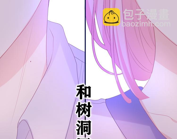 第7话 “很高兴见到你”6