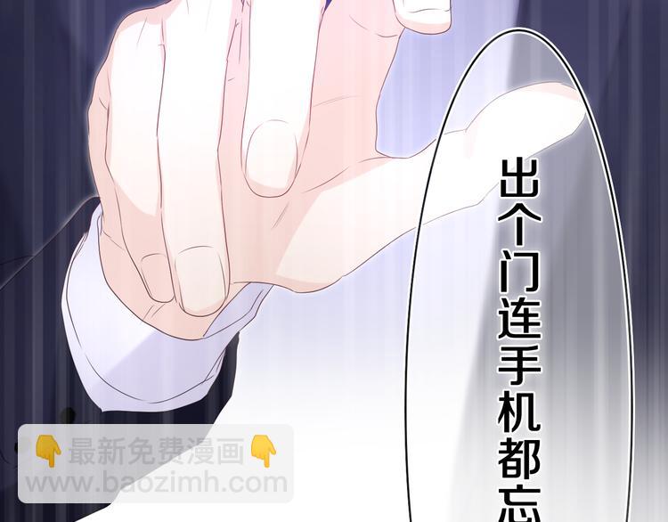 第7话 “很高兴见到你”67