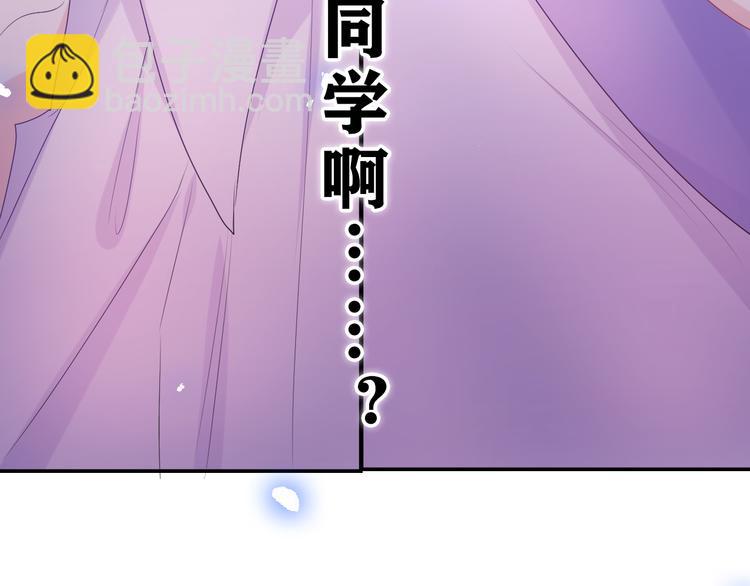 第7话 “很高兴见到你”7