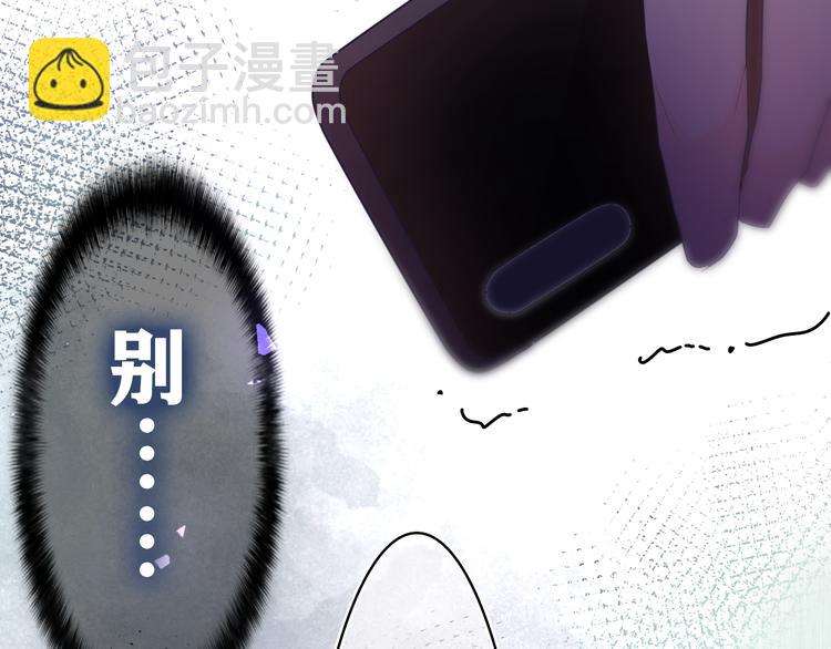 第7话 “很高兴见到你”71