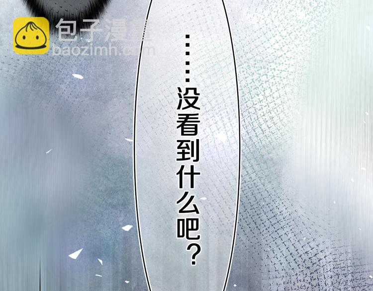 第7话 “很高兴见到你”72