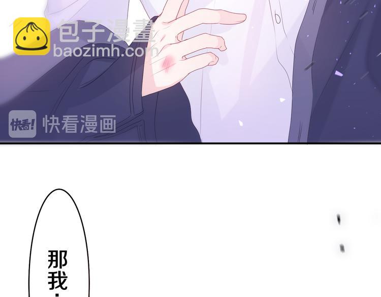 第7话 “很高兴见到你”81