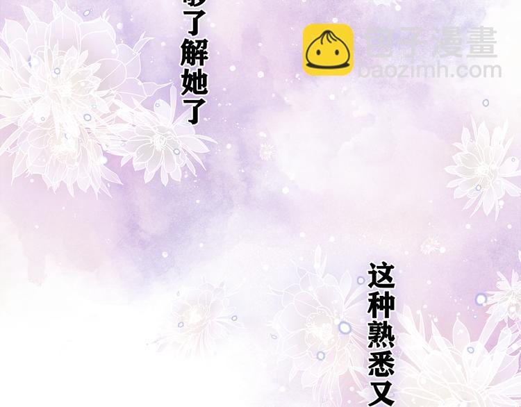 第7话 “很高兴见到你”88
