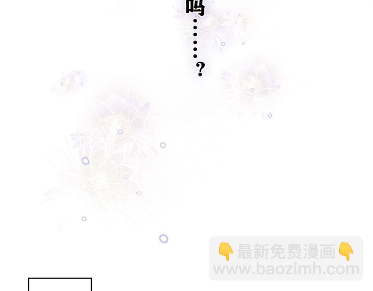 第7话 “很高兴见到你”90