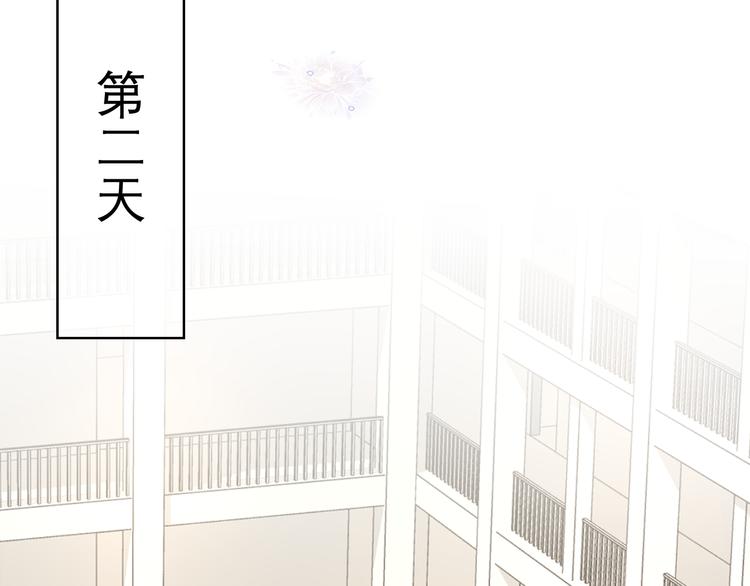 第7话 “很高兴见到你”91