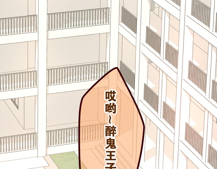 第7话 “很高兴见到你”92