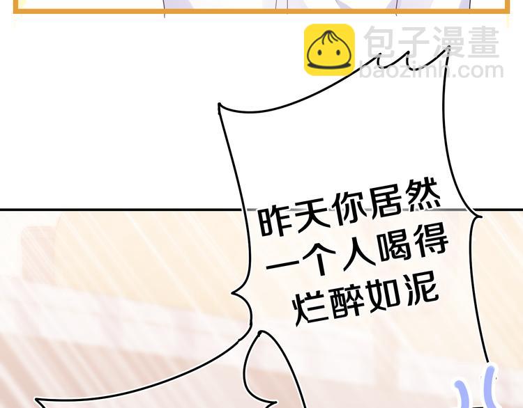 第7话 “很高兴见到你”99