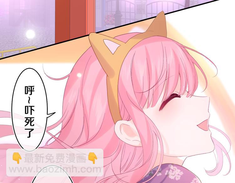 第26话 你不想跟我一起坐吗？1