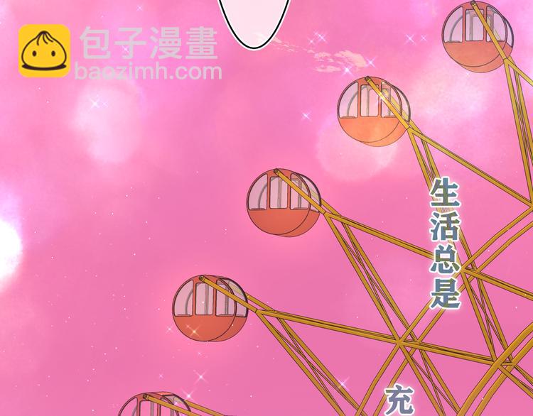 第26话 你不想跟我一起坐吗？107