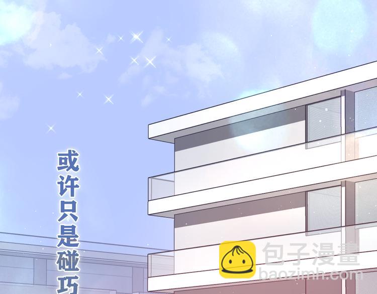 第26话 你不想跟我一起坐吗？109