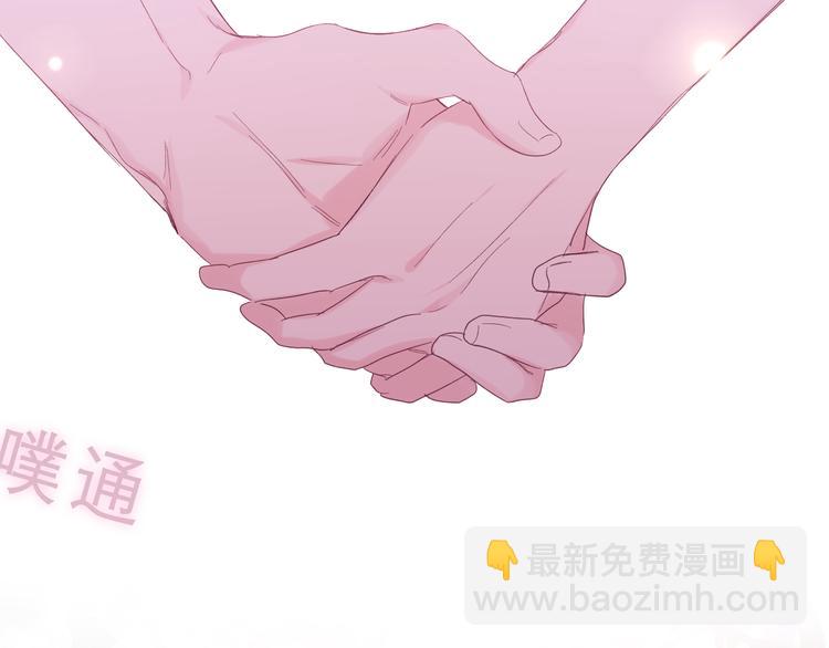 第26话 你不想跟我一起坐吗？11