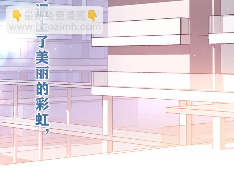 第26话 你不想跟我一起坐吗？110