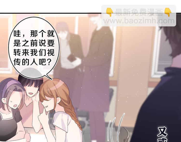 第26话 你不想跟我一起坐吗？111