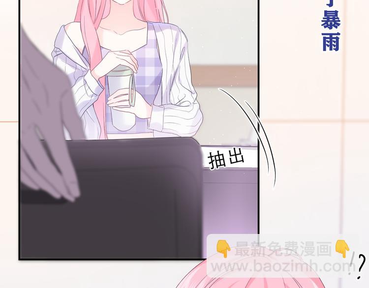 第26话 你不想跟我一起坐吗？113