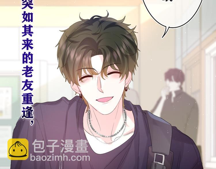 第26话 你不想跟我一起坐吗？116
