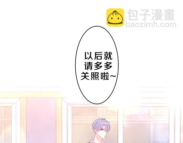第26话 你不想跟我一起坐吗？118