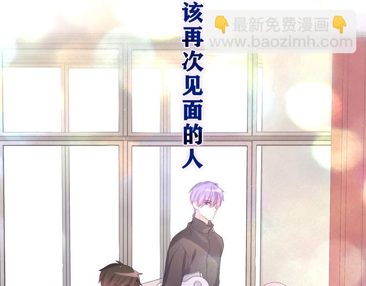 第26话 你不想跟我一起坐吗？121
