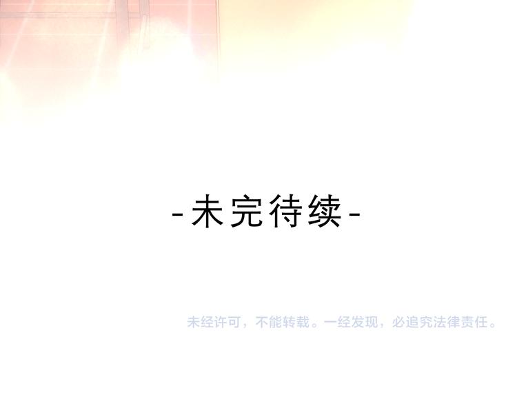 第26话 你不想跟我一起坐吗？123