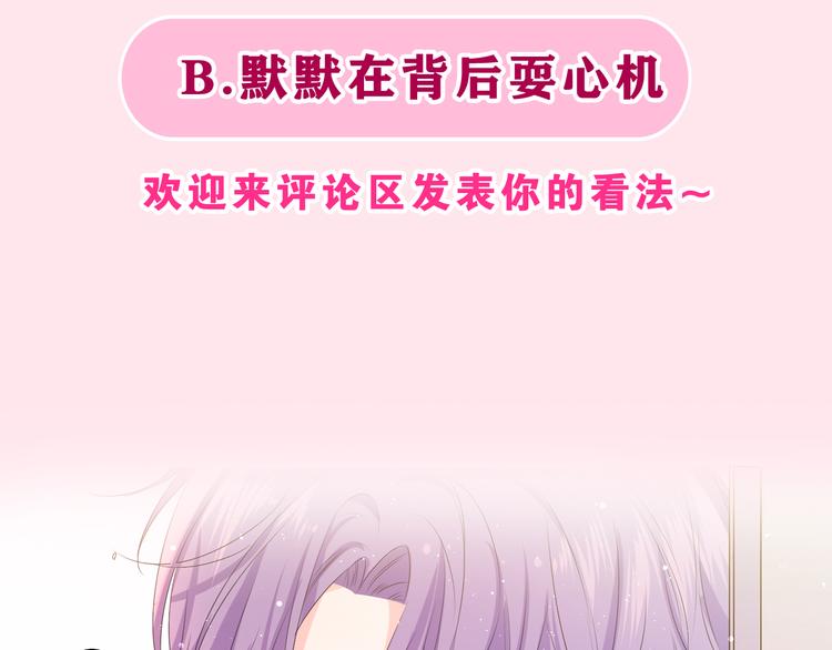 第26话 你不想跟我一起坐吗？126