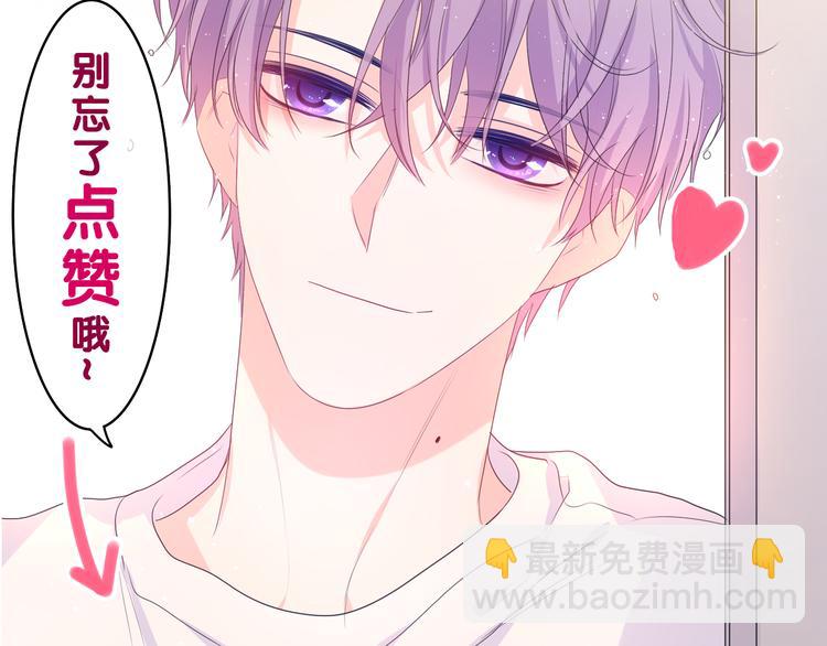 第26话 你不想跟我一起坐吗？127