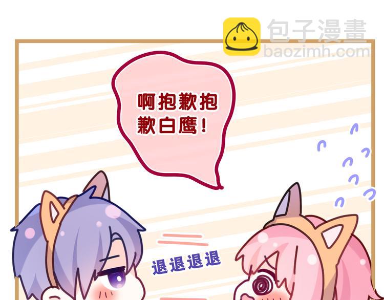 第26话 你不想跟我一起坐吗？15