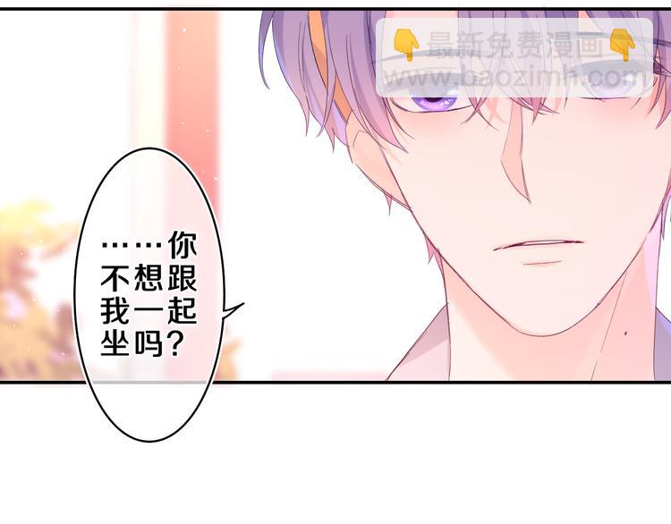 第26话 你不想跟我一起坐吗？17