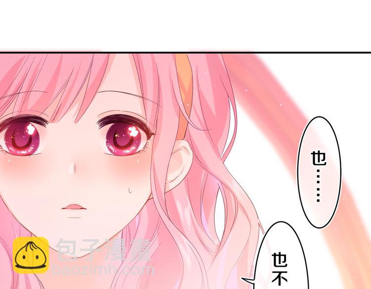 第26话 你不想跟我一起坐吗？18