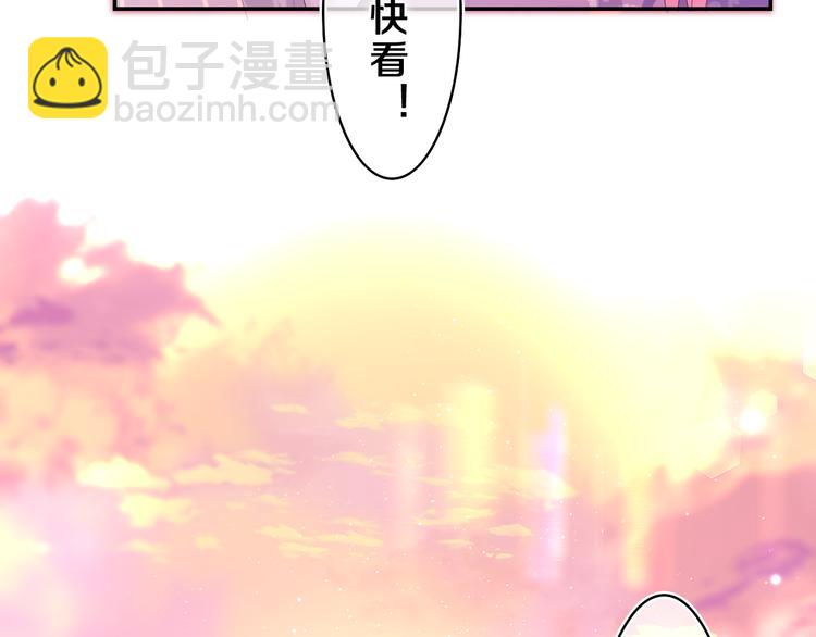 第26话 你不想跟我一起坐吗？26