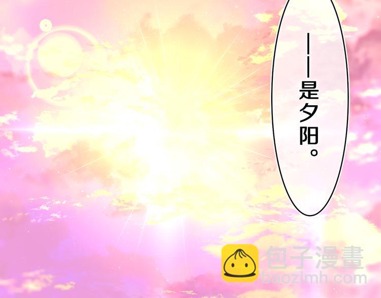 第26话 你不想跟我一起坐吗？27