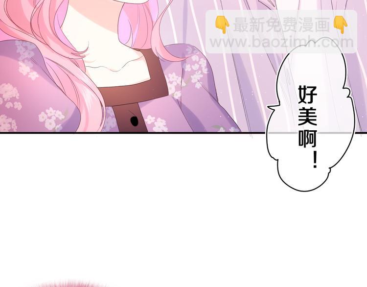 第26话 你不想跟我一起坐吗？31