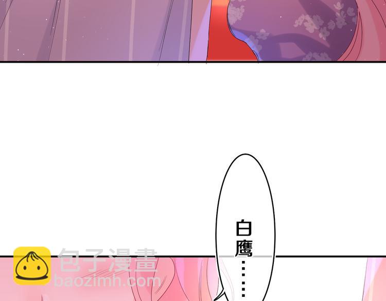 第26话 你不想跟我一起坐吗？36