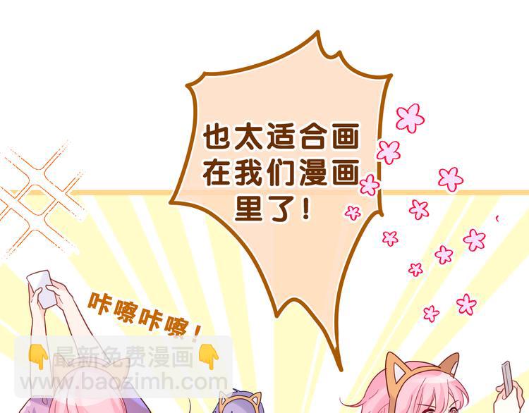 第26话 你不想跟我一起坐吗？38