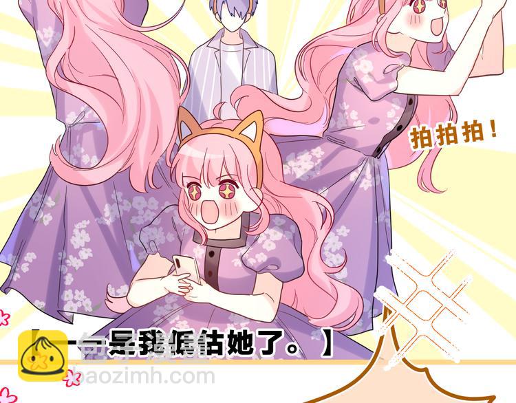 第26话 你不想跟我一起坐吗？39