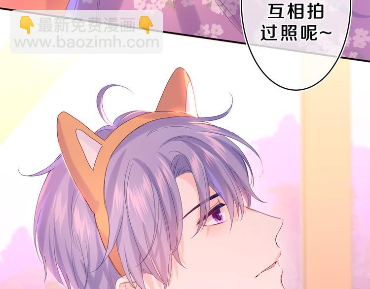 第26话 你不想跟我一起坐吗？43