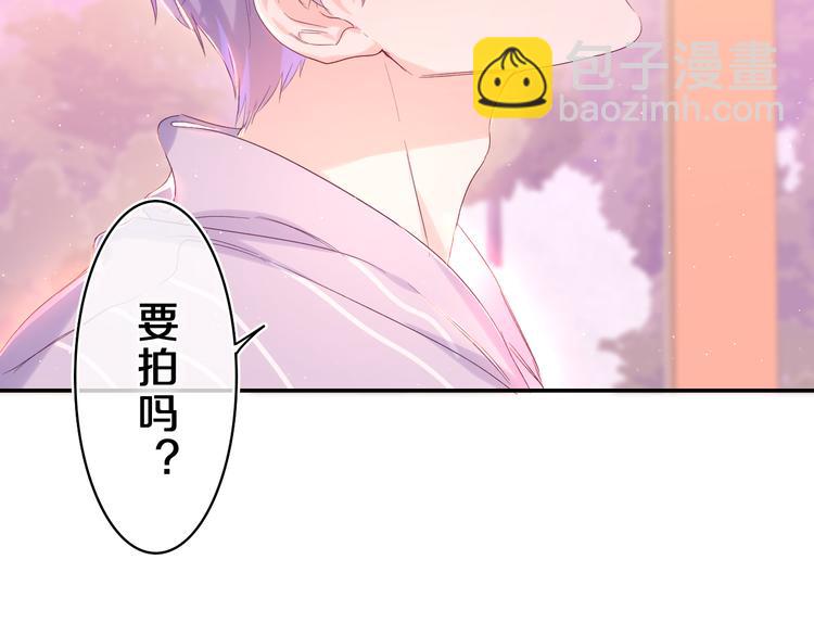 第26话 你不想跟我一起坐吗？44