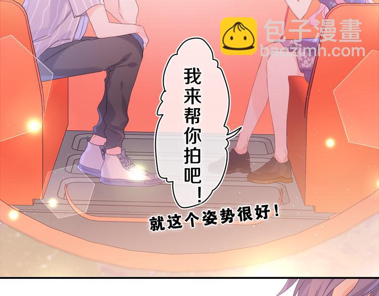 第26话 你不想跟我一起坐吗？50