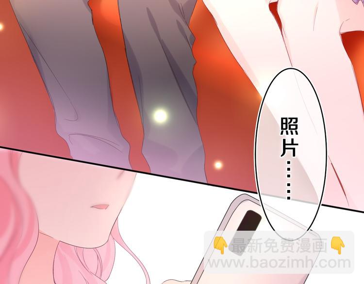 第26话 你不想跟我一起坐吗？52