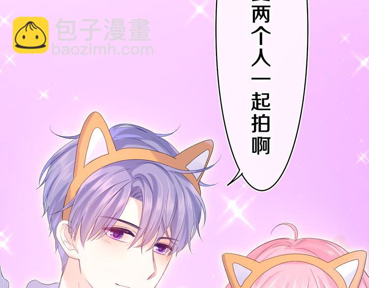 第26话 你不想跟我一起坐吗？54