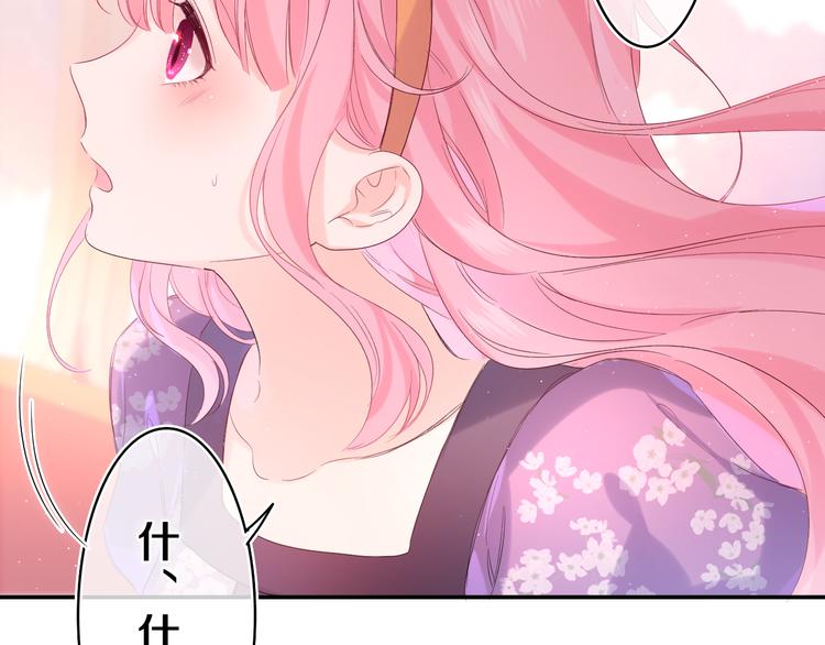 第26话 你不想跟我一起坐吗？60