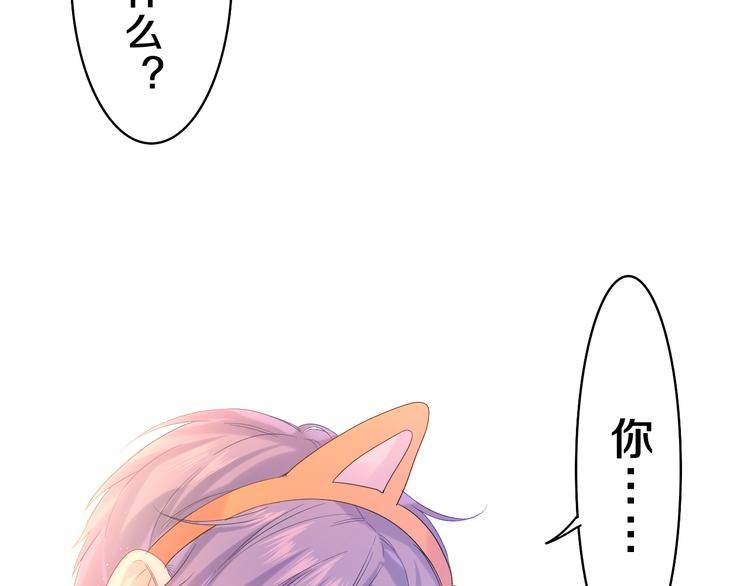 第26话 你不想跟我一起坐吗？61