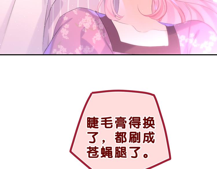 第26话 你不想跟我一起坐吗？63