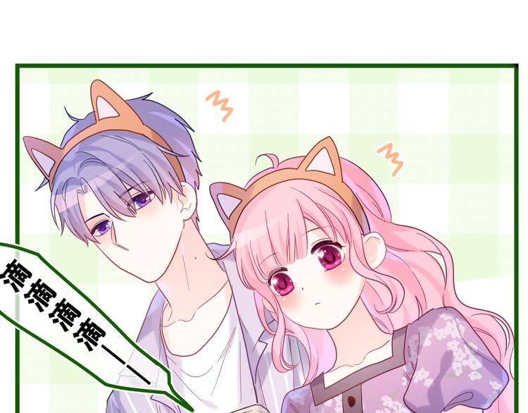 第26话 你不想跟我一起坐吗？67